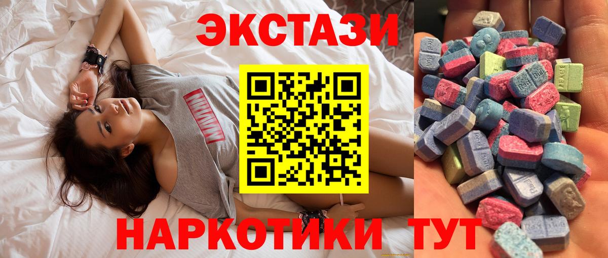 shop телеграм  Вход с VPN  Грязи  ЭКСТАЗИ 99%  ЭКСТАЗИ  где можно купить  