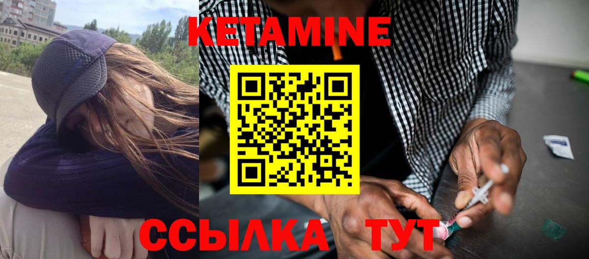 OMG ССЫЛКА  Вход с VPN  Грязи  Кетамин VHQ 