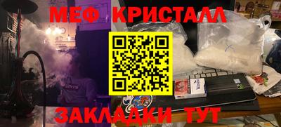 каннабис Железноводск
