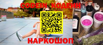 синтетический гашиш Железногорск