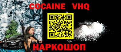 кристаллы Ефремов