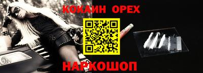 кристаллы Ефремов
