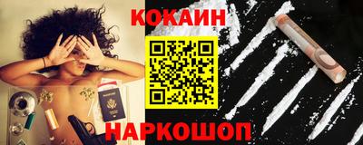 каннабис Железноводск