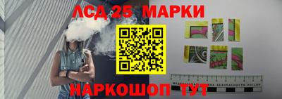 синтетический гашиш Железногорск
