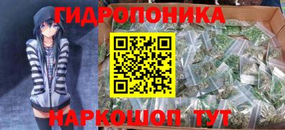 синтетический гашиш Железногорск