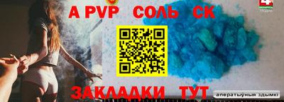 кристаллы Ефремов