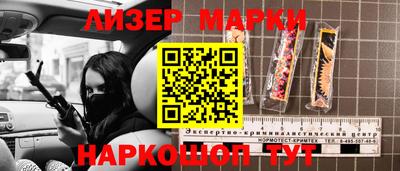 кристаллы Ефремов