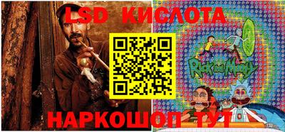 синтетический гашиш Железногорск