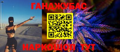 каннабис Железноводск