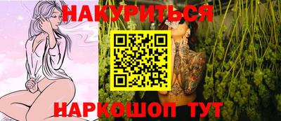каннабис Железноводск