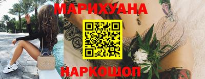 синтетический гашиш Железногорск