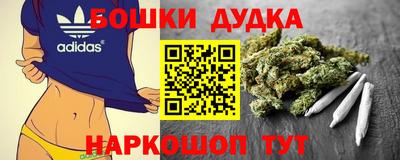 синтетический гашиш Железногорск