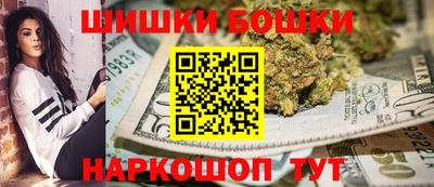 каннабис Железноводск