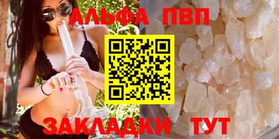 синтетический гашиш Железногорск