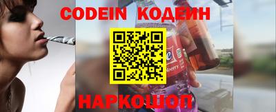 MESCALINE Ижевск