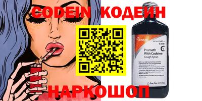 кокаин VHQ Иваново