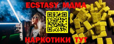 каннабис Железноводск