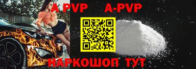 кристаллы Ефремов