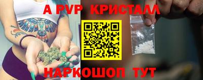 каннабис Железноводск