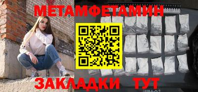 синтетический гашиш Железногорск