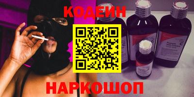 каннабис Железноводск