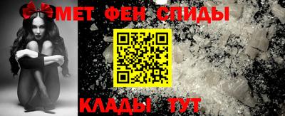 синтетический гашиш Железногорск