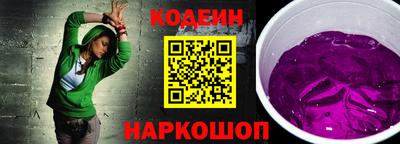 каннабис Железноводск