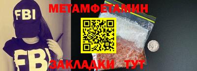 синтетический гашиш Железногорск
