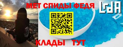 синтетический гашиш Железногорск