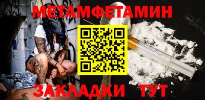 синтетический гашиш Железногорск
