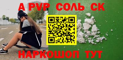 твердый Ивантеевка