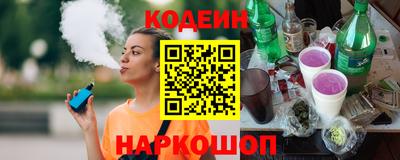 каннабис Железноводск