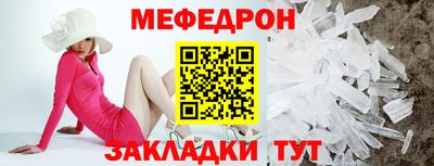 кристаллы Ефремов
