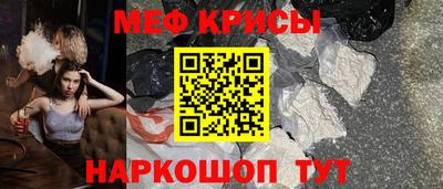 синтетический гашиш Железногорск