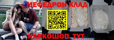 кристаллы Ефремов