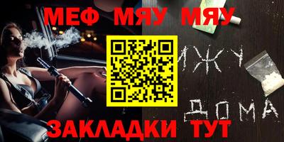 синтетический гашиш Железногорск