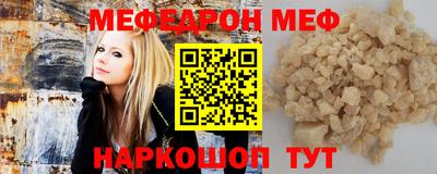 кристаллы Ефремов