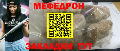 кристаллы Ефремов
