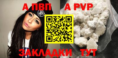 синтетический гашиш Железногорск