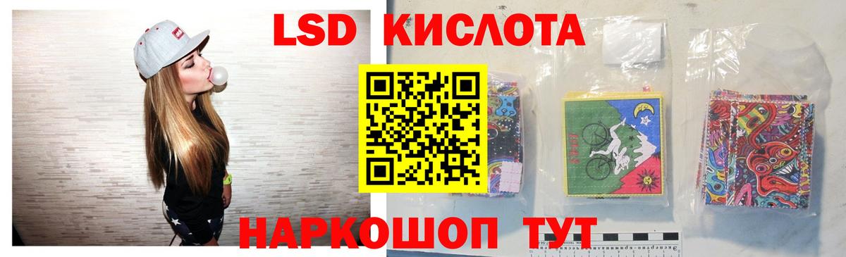 LSD-25 экстази ecstasy  Вход с VPN  Лсд 25 экстази  Грязи  ЛСД экстази кислота 