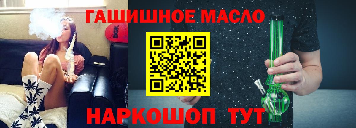 Дистиллят ТГК Wax  Дистиллят ТГК THC oil  Вход с VPN  Грязи 