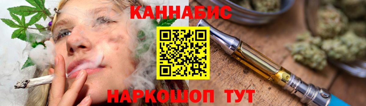 Бошки Шишки Bruce Banner  Марихуана Ganja  Бошки Шишки White Widow  Грязи  МАРИХУАНА гибрид  Вход с VPN 